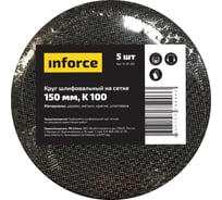 Круг шлифовальный на сетке (5 шт; 150 мм; K 100) Inforce 11-01-321