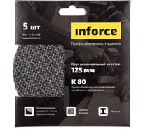 Круг шлифовальный на сетке (5 шт; 125 мм, K 80; картонный бокс) Inforce 11-01-299