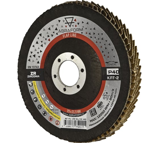 Круг лепестковый FlapLine ZR, 125 мм, P40, угловой ABRAFORM AF-FL-ZR-KLT2-40