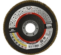 Круг лепестковый FlapLine ZR, 125 мм, P120, угловой ABRAFORM AF-FL-ZR-KLT2-120