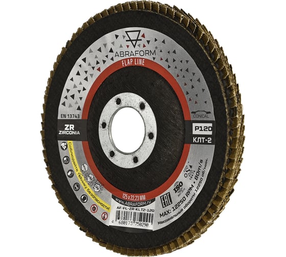 Круг лепестковый FlapLine ZR, 125 мм, P120, угловой ABRAFORM AF-FL-ZR-KLT2-120