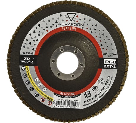 Круг лепестковый FlapLine ZR, 125 мм, P60, прямой ABRAFORM AF-FL-ZR-KLT1-60