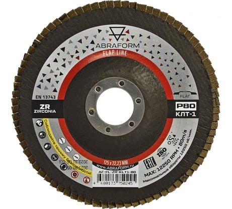 Круг лепестковый FlapLine ZR, 125 мм, P80, прямой ABRAFORM AF-FL-ZR-KLT1-80