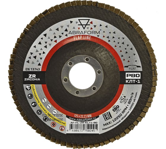Круг лепестковый FlapLine ZR, 125 мм, P80, прямой ABRAFORM AF-FL-ZR-KLT1-80