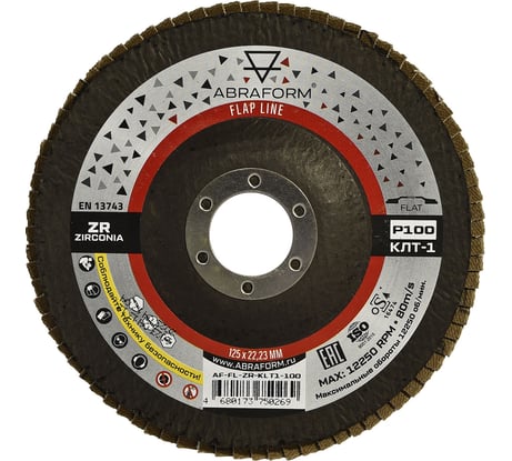 Круг лепестковый FlapLine ZR, 125 мм, P100, прямой ABRAFORM AF-FL-ZR-KLT1-100