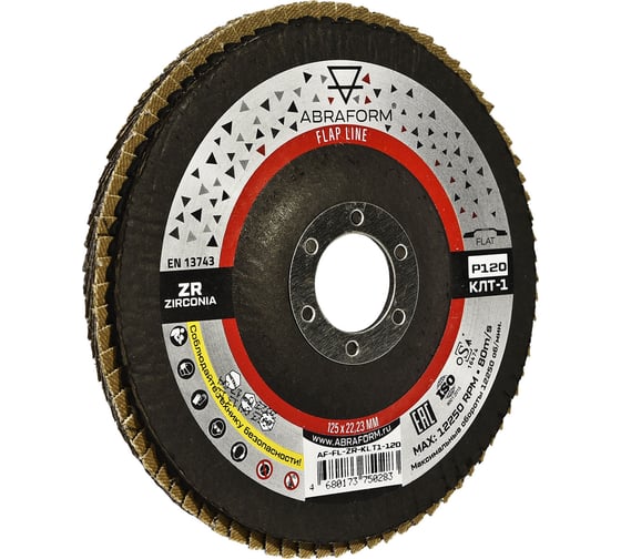 Круг лепестковый FlapLine ZR, 125 мм, P120, прямой ABRAFORM AF-FL-ZR-KLT1-120