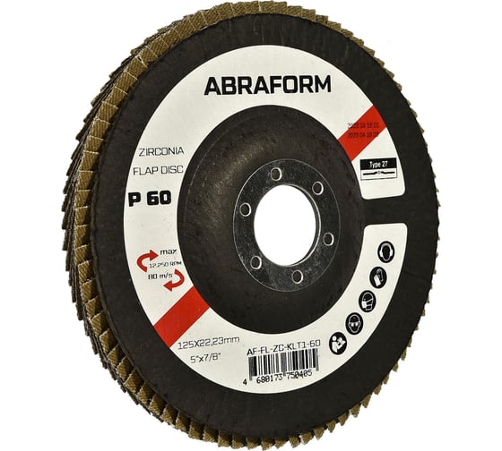 Круг лепестковый FlapLine ZC, 125 мм, прямой, Р60 ABRAFORM AF-FL-ZC-KLT1-60