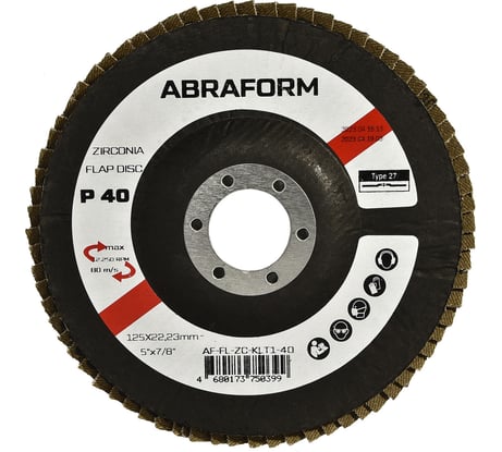 Круг лепестковый FlapLine ZC, 125 мм, прямой, Р40 ABRAFORM AF-FL-ZC-KLT1-40