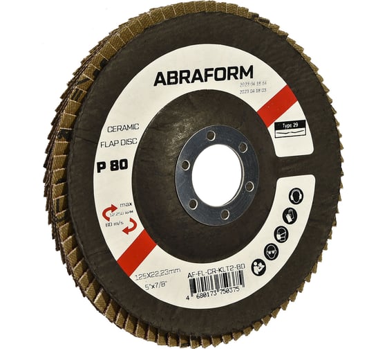 Круг лепестковый FlapLine CR, 125 мм, P80, угловой ABRAFORM AF-FL-CR-KLT2-80