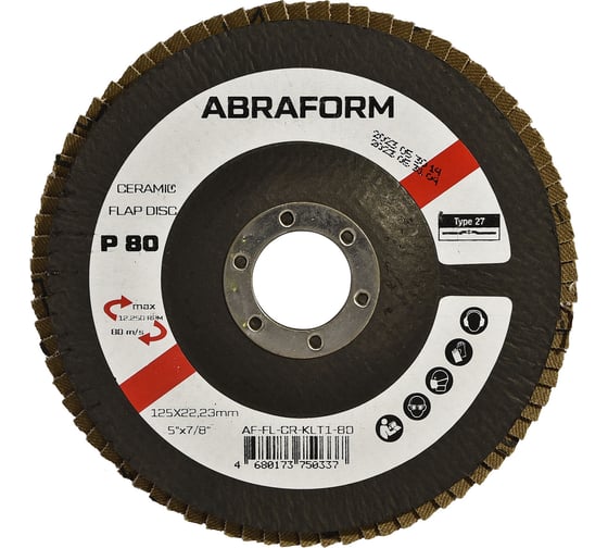 Круг лепестковый FlapLine CR, 125 мм, P80, прямой ABRAFORM AF-FL-CR-KLT1-80 1