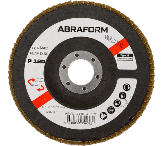 Круг лепестковый FlapLine CR, 125 мм, P120, угловой ABRAFORM AF-FL-CR-KLT2-120