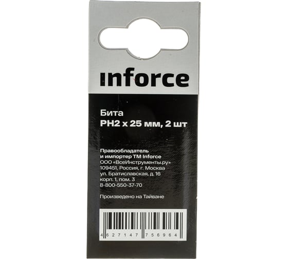 Бита (2 шт; PH2; 25 мм) Inforce 11-01-289