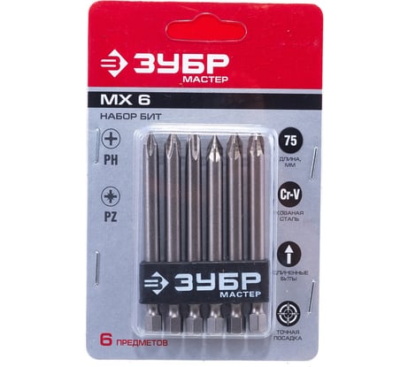 Набор бит МХ-6 CR-V ЗУБР 26089-H6
