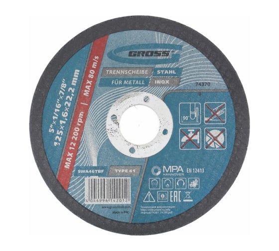 Круг отрезной по металлу (125х1.6х22.2 мм) GROSS 74370 - выгодная цена ...
