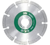 Диск алмазный сегментная кромка (125х22.23х7.5x1.9 мм; сухой рез) SPIN 651219