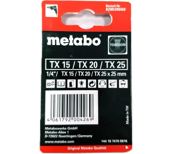 Набор бит Torx (3 шт; TX 15/20/25; torsion) METABO 628539000