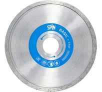 Диск алмазный сплошная кромка (115х22.23х5x1.8 мм; влажный рез) SPIN 551118