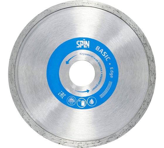 Диск алмазный сплошная кромка (115х22.23х5x1.8 мм; влажный рез) SPIN 551118