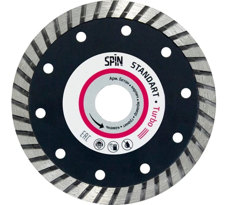 Диск алмазный сплошная кромка (125х22.23х10x2 мм; сухой рез) SPIN 711220