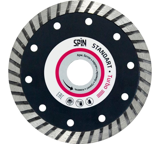 Диск алмазный сплошная кромка (125х22.23х10x2 мм; сухой рез) SPIN 711220 1