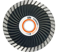 Диск алмазный сплошная кромка (125х22.23х10x2.2 мм; сухой рез) SPIN 811222