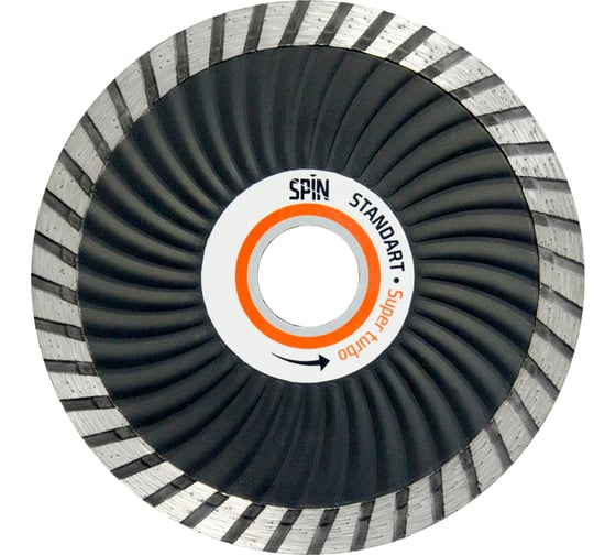 Диск алмазный сплошная кромка (180х22.23х10x2.3 мм; сухой рез) SPIN 811823 1