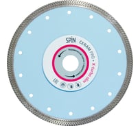 Диск алмазный сплошная кромка тонкий (200x10x25.4/22.23x1.6 мм; сухой рез) SPIN 412016