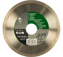 Диск алмазный для резки керамики и камня ATLAS CERAM (115x22.23 мм) Norton 70184614173