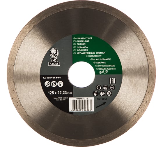 Диск алмазный для резки керамики и камня ATLAS CERAM (125x22.23 мм) Norton 70184614174 1