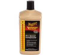 Полироль Pro Speed Compound, 945 мл meguiar's M10032
