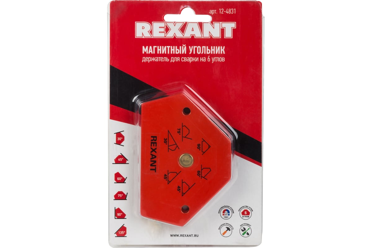 Магнитный угольник-держатель для сварки на 6 углов, усилие 22,6 кг REXANT