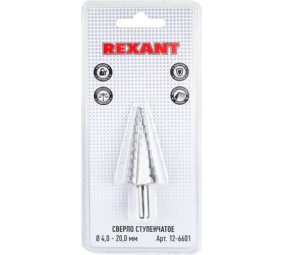Сверло ступенчатое, 4-20 мм REXANT 12-6601