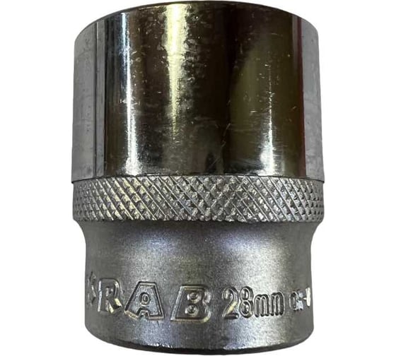 Головка торцевая SUPER LOCK 28 мм, 1/2"DR SKRAB 60428