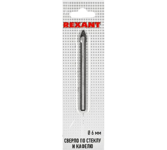 Сверло по стеклу и кафелю 6 мм REXANT 12-6804