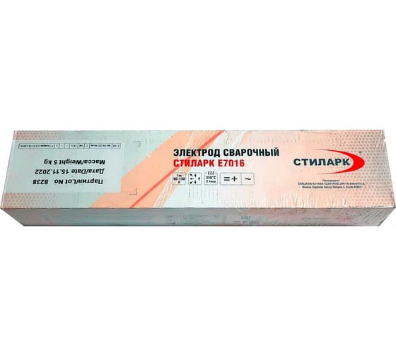 Электрод сварочный E7016 3.25x350 мм, 5 кг Стиларк SE7016-3.25