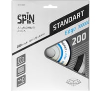 Диск алмазный сплошная кромка (200х25.4/22.23х10x2.4 мм; влажный рез) SPIN 512024