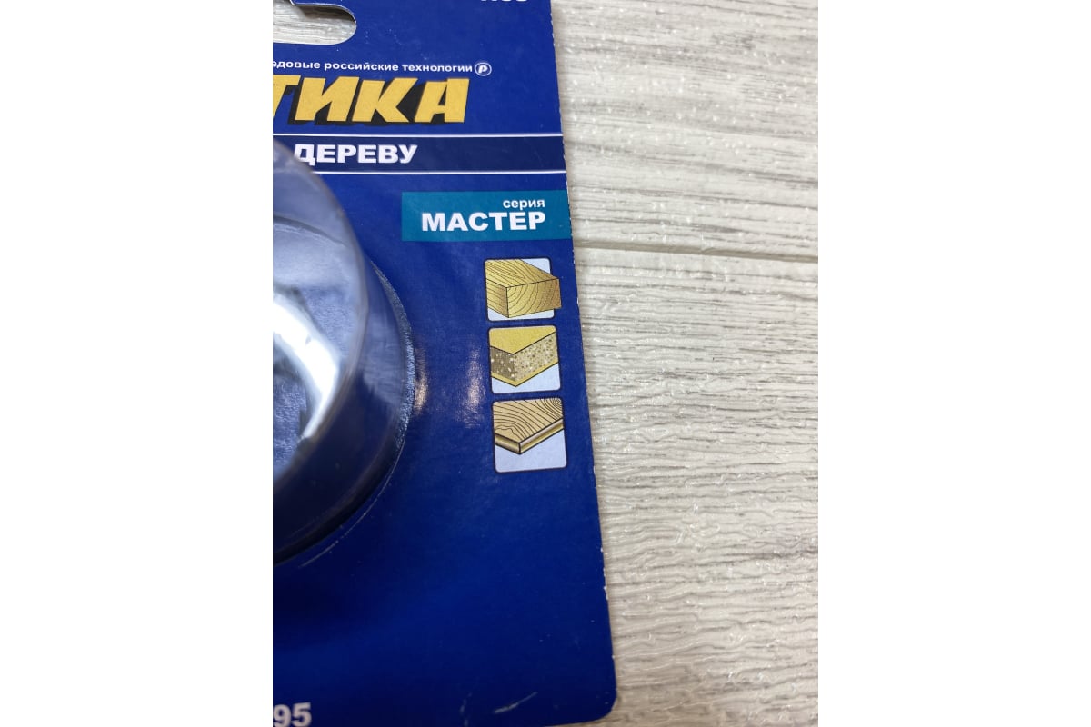 Коронка HCS по дереву Мастер (32 мм; 27 мм) ПРАКТИКА 918-795 - выгодная ...