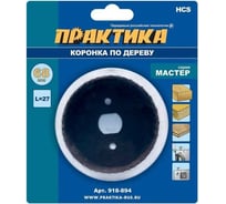 Коронки по дереву: 68 мм, 120 мм, 110 мм, 150 мм, 100 мм. Одиночные ...