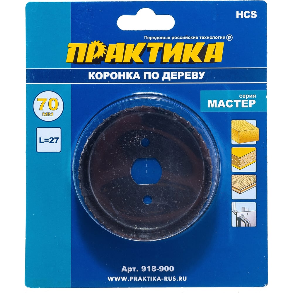 Коронка HCS по дереву Мастер (70 мм; 27 мм) ПРАКТИКА 918-900 - выгодная ...