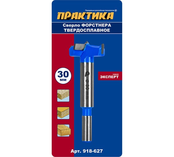 Сверло петельное Форстнера твердосплавное 30 мм ПРАКТИКА 918-627
