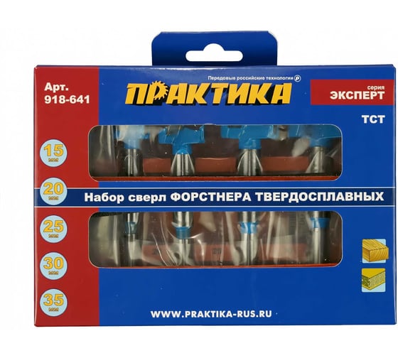 Набор сверл Форстнера твердосплавных (5 шт; 15-35 мм) ПРАКТИКА 918-641 1