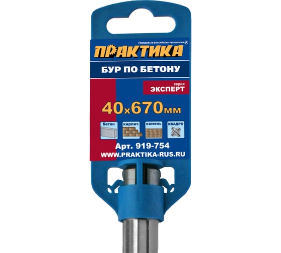 Бур КВАДРО, серия Эксперт (40х530х670 мм; SDS-MAX) ПРАКТИКА 919-754