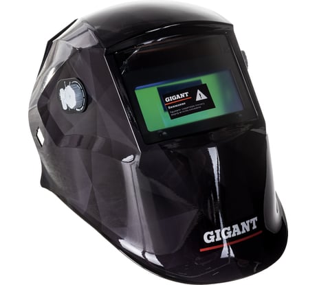 Маска сварщика (5-8/9-13 DIN; 4 дат.; окно 98х43 мм) Gigant Хамелеон 5-13 600RM G-110505