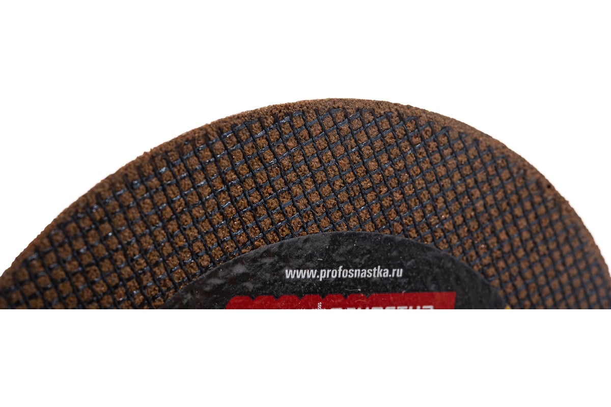 Круг отрезной по стали/нержавейке Тип 41 (125х1х22 мм) Профоснастка ...