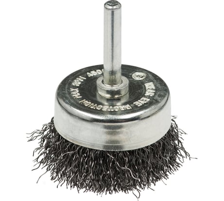 Щетка чашечная (15 шт; 50 мм; хвостовик 6 мм; нержавеющая гофрированная проволока 0.3 мм) для дрелей Профоснастка 20905002