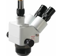 Оптическая головка МС-2-ZOOM вар.2 Микромед 10626