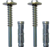 Крепежный набор для направляющих ETR 350/ETR 400 P EIBENSTOCK 35729000