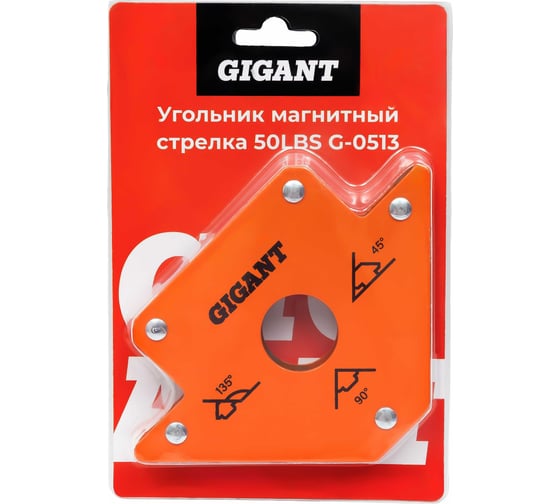Угольник магнитный стрелка 50LBS (45, 90, 135 град; усилие 23 кг) Gigant G-0513