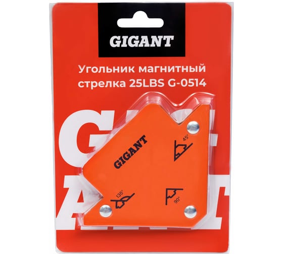 Угольник магнитный стрелка 25LBS (45, 90, 135 град; усилие 11 кг) Gigant G-0514