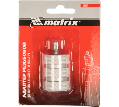 Адаптер резьбовой 5/8"-1/4" MATRIX 35087